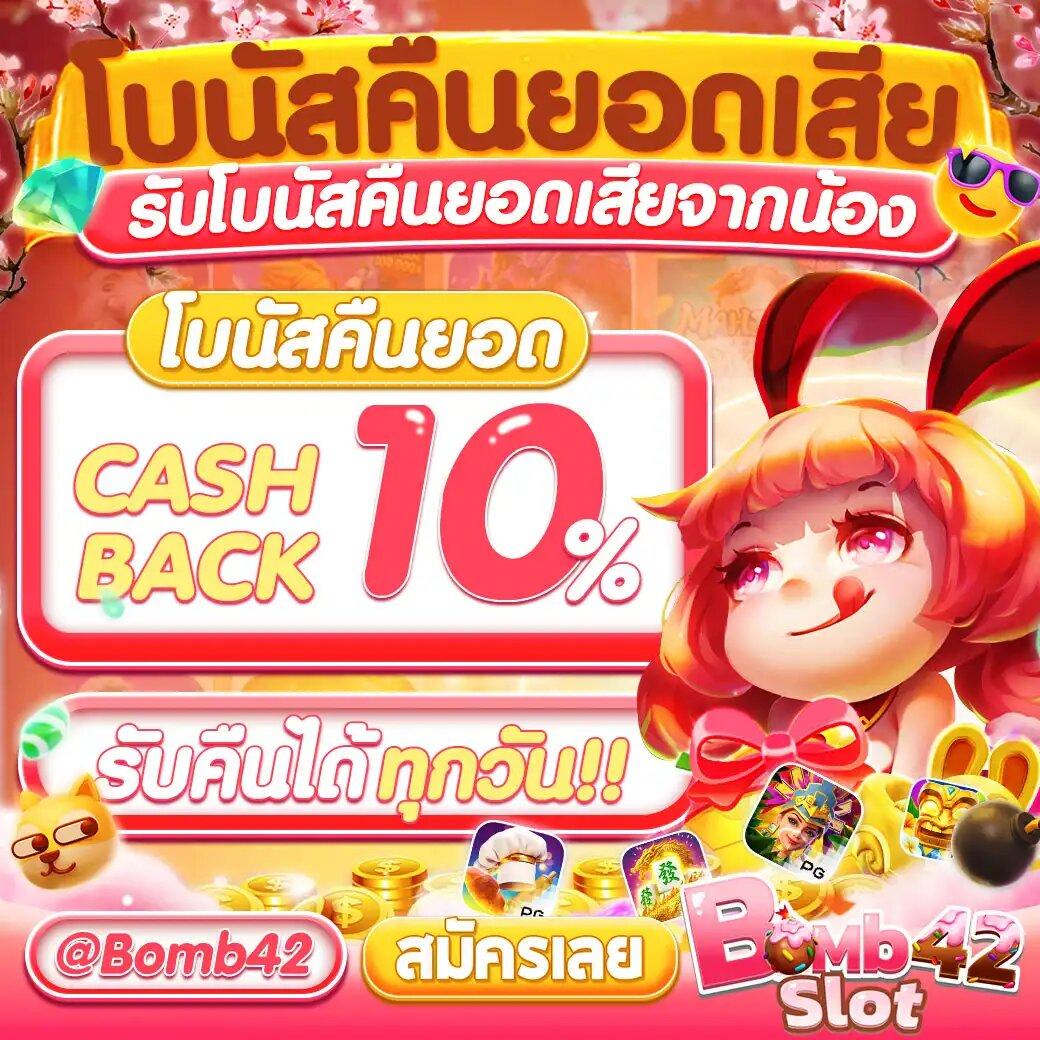 m98 bet สล็อต เว็บตรง ฝากถอนออโต้ ไม่ผ่านเอเย่นต์ 2026