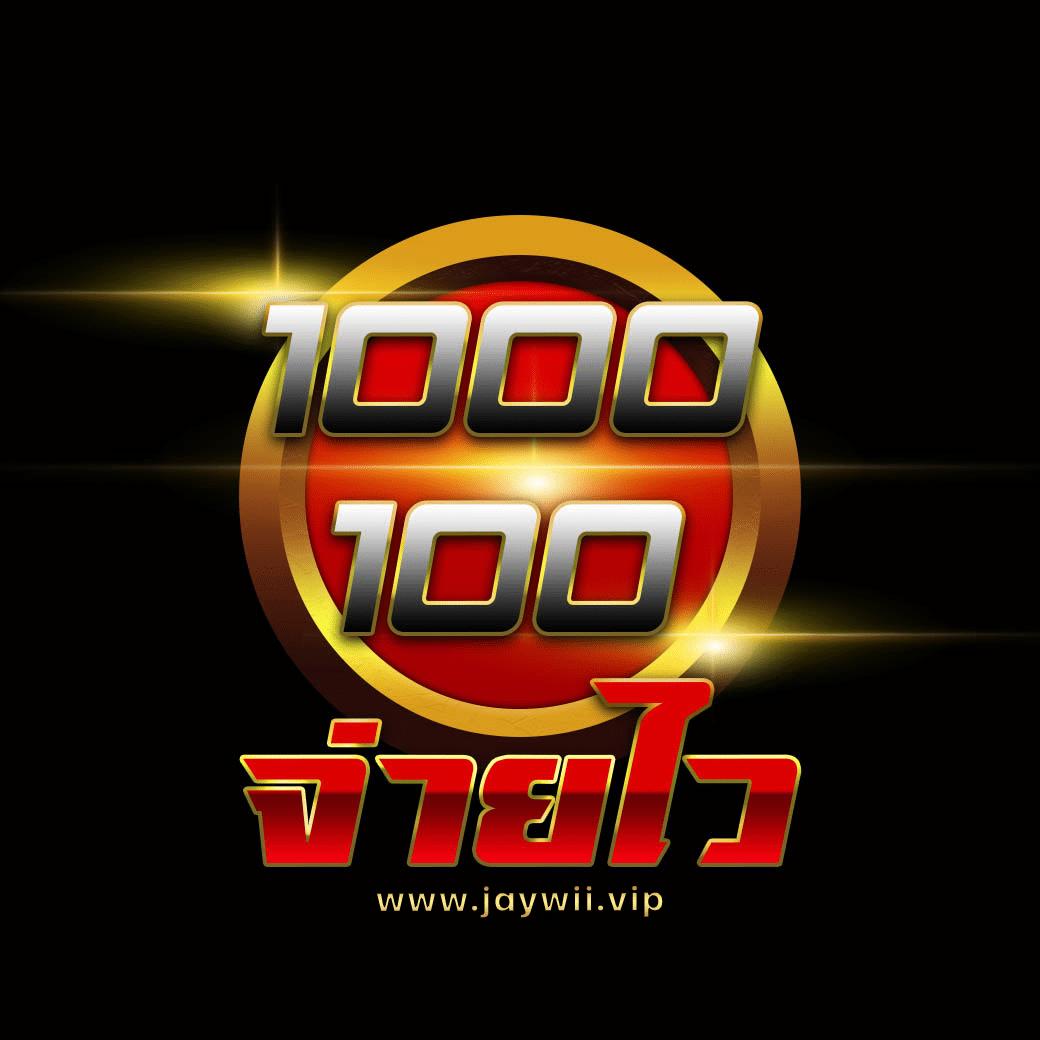 m 98 เว็บตรง สล็อต ฝากถอนออโต้ ไม่ผ่านเอเย่นต์ 2026