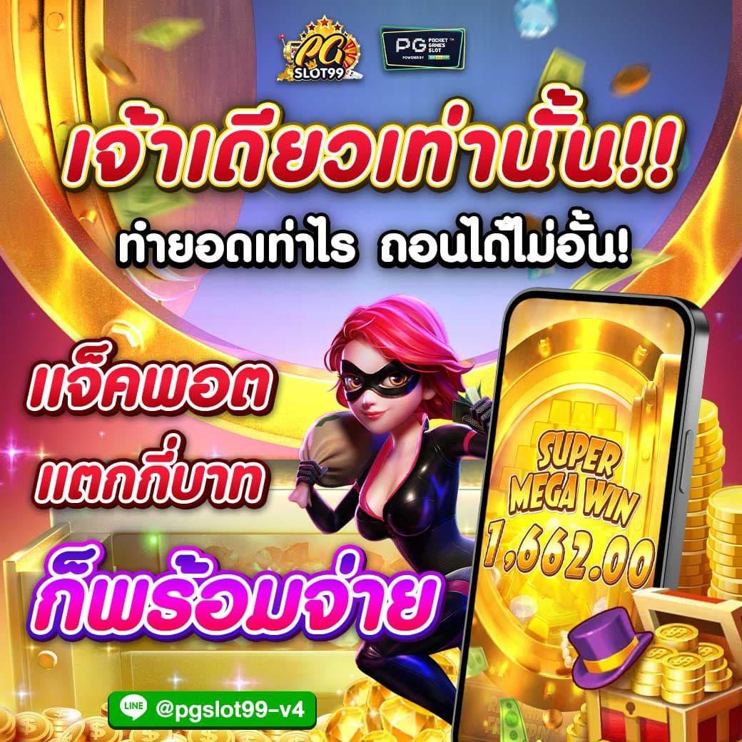 masurebet เข้าสู่ระบบ เว็บตรง สล็อต ฝากถอนออโต้ 2026