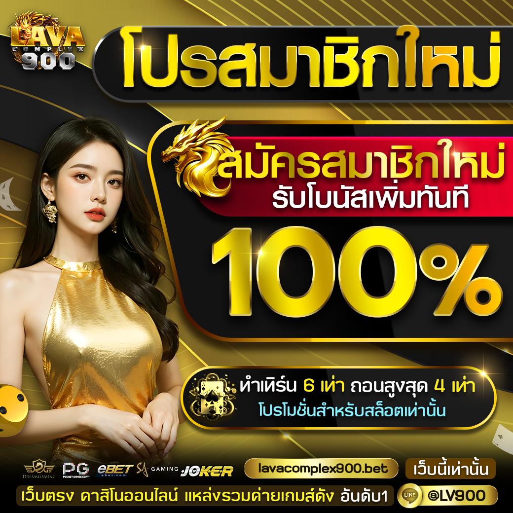 masurebet เว็บตรง สล็อต ฝากถอนออโต้ ไม่ผ่านเอเย่นต์ 2026
