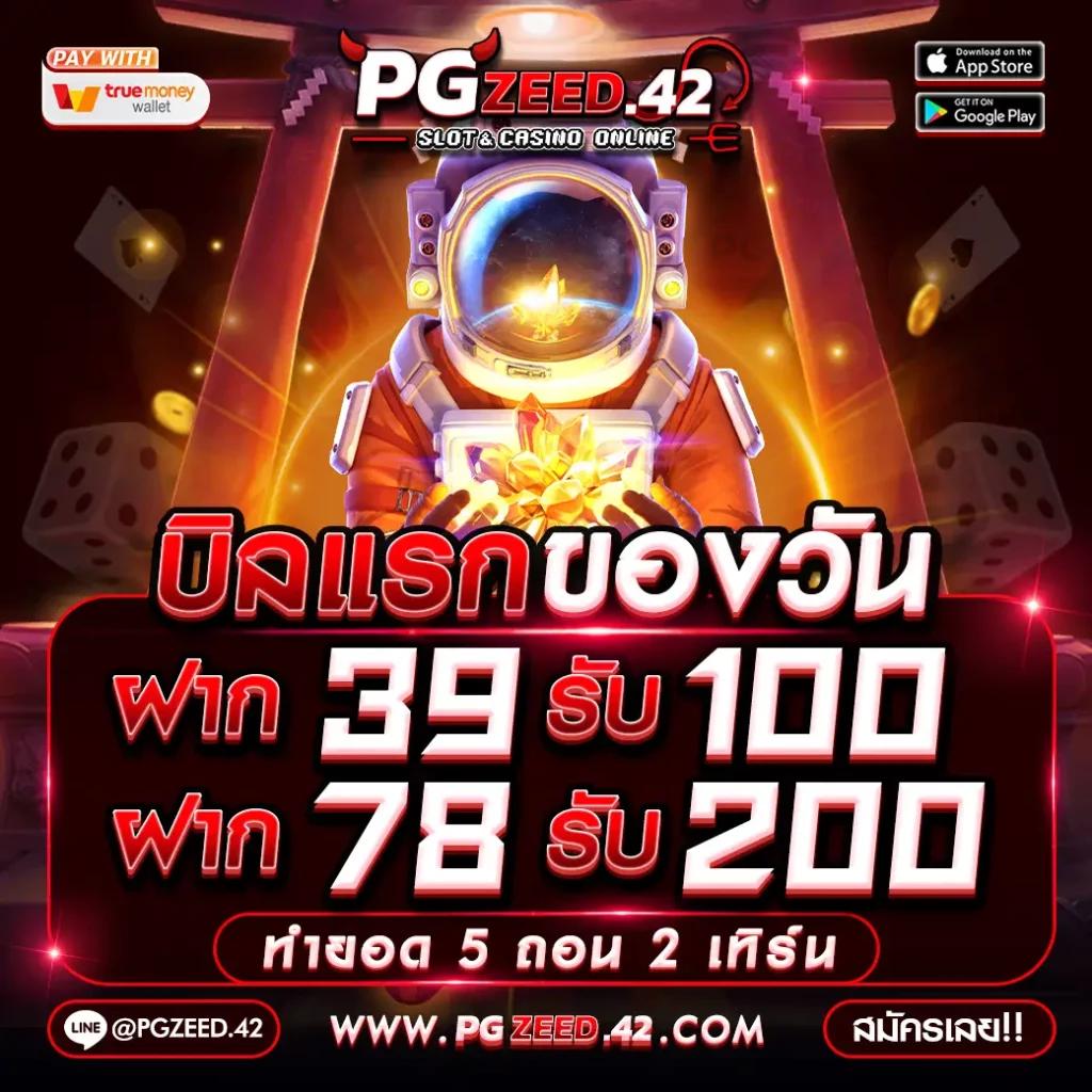 max189 เว็บตรง สล็อต ฝากถอนออโต้ ไม่ผ่านเอเย่นต์ 2026