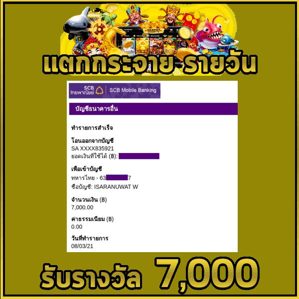 mb2bet สล็อต เว็บตรง ฝากถอนออโต้ ไม่ผ่านเอเย่นต์ ปี 2026
