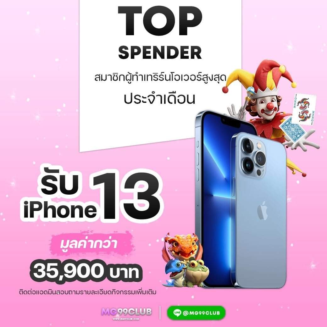 mc333 เว็บตรง สล็อต ฝากถอนออโต้ ไม่ผ่านเอเย่นต์ 2026