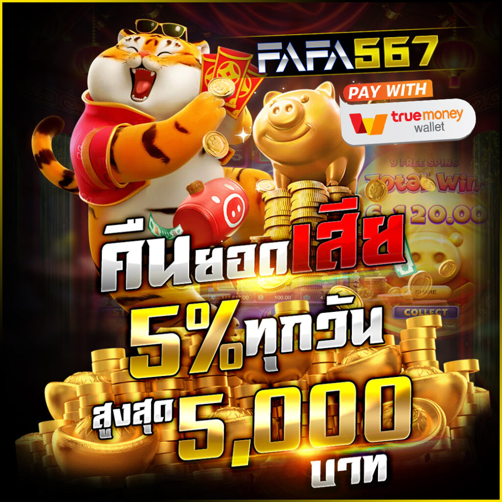 megabet usa เว็บตรง สล็อต ฝากถอนออโต้ ไม่ผ่านเอเย่นต์ 2026