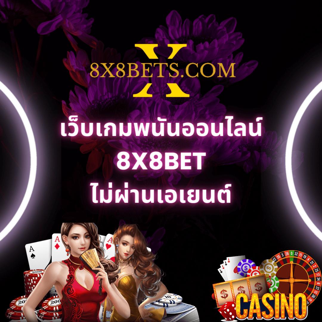 megame888 เว็บตรง สล็อต ฝากถอนออโต้ ไม่ผ่านเอเย่นต์ 2026