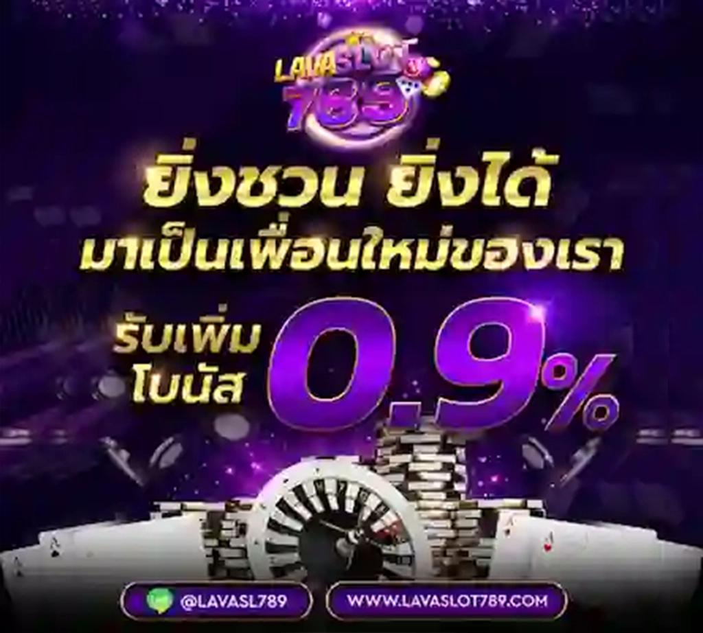 member789 เว็บตรง สล็อต ฝากถอนออโต้ ไม่ผ่านเอเย่นต์ 2026