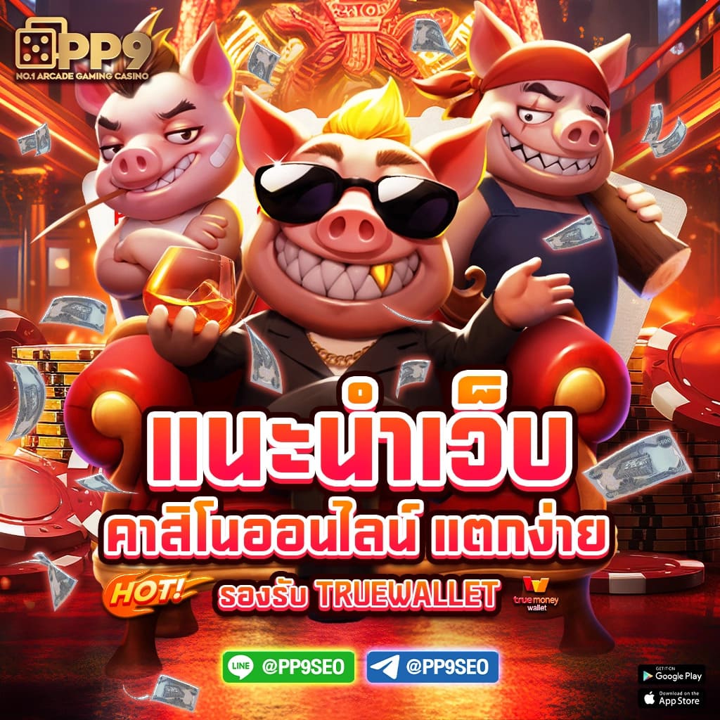 member pg168 เว็บตรง สล็อต ฝากถอนออโต้ ไม่ผ่านเอเย่นต์ 2026