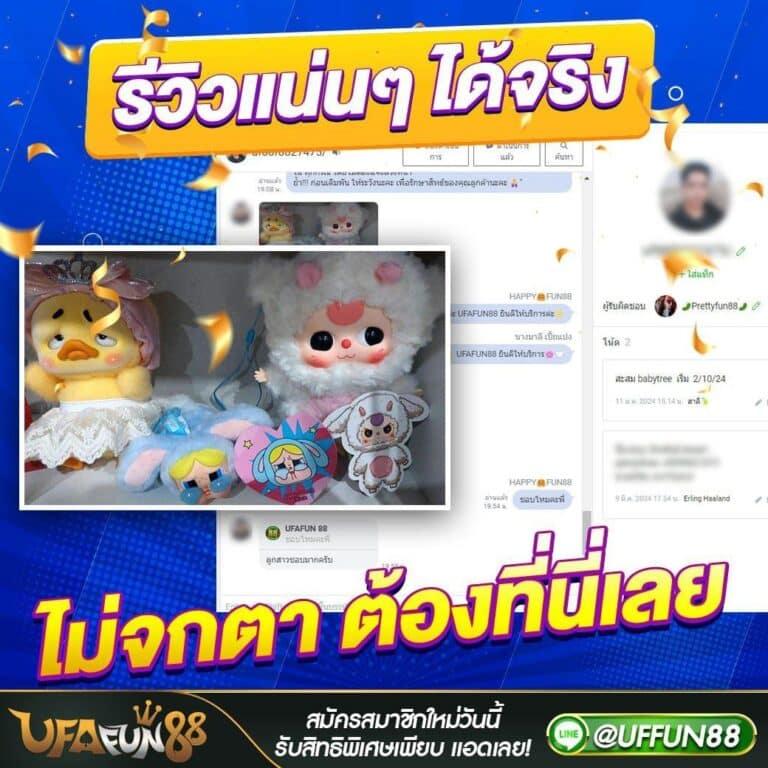 meslot1688 เว็บตรง สล็อต ฝากถอนออโต้ ไม่ผ่านเอเย่นต์ 2026