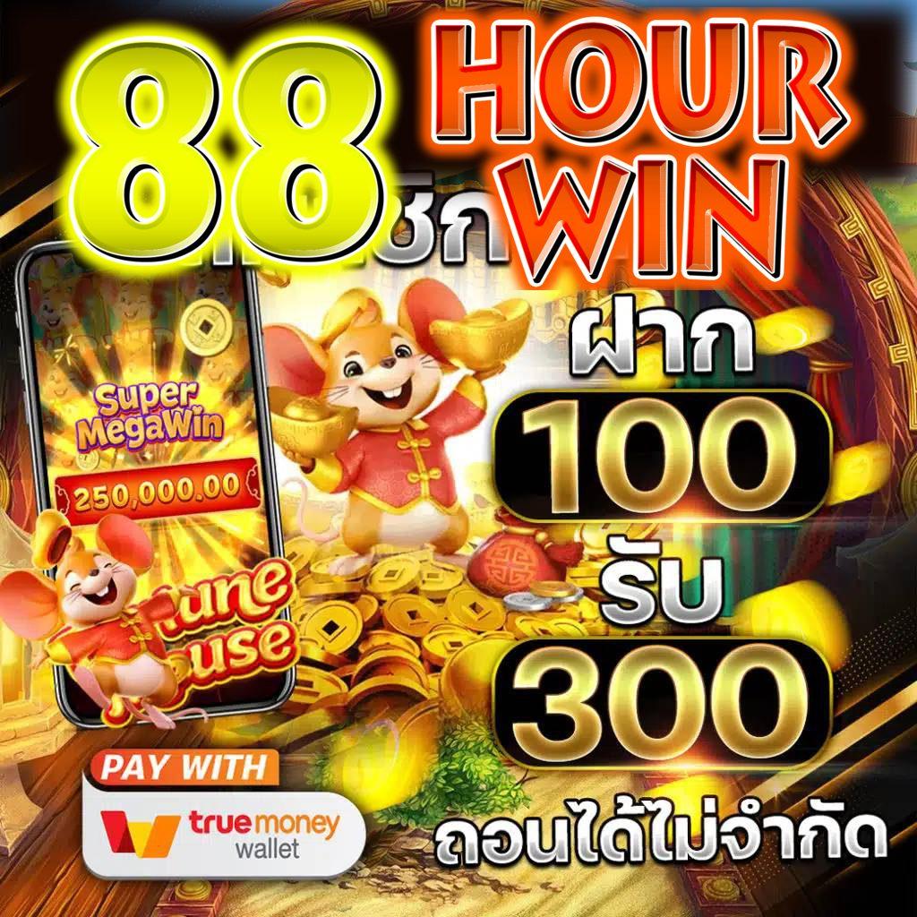 meslot168 เว็บตรง สล็อต ฝากถอนออโต้ ไม่ผ่านเอเย่นต์ 2026