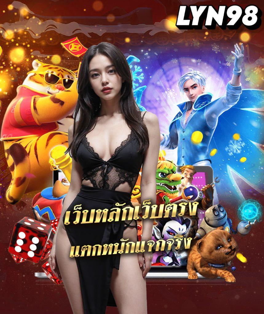 mgwin88 เว็บตรง สล็อต ฝากถอนออโต้ ไม่ผ่านเอเย่นต์ 2026