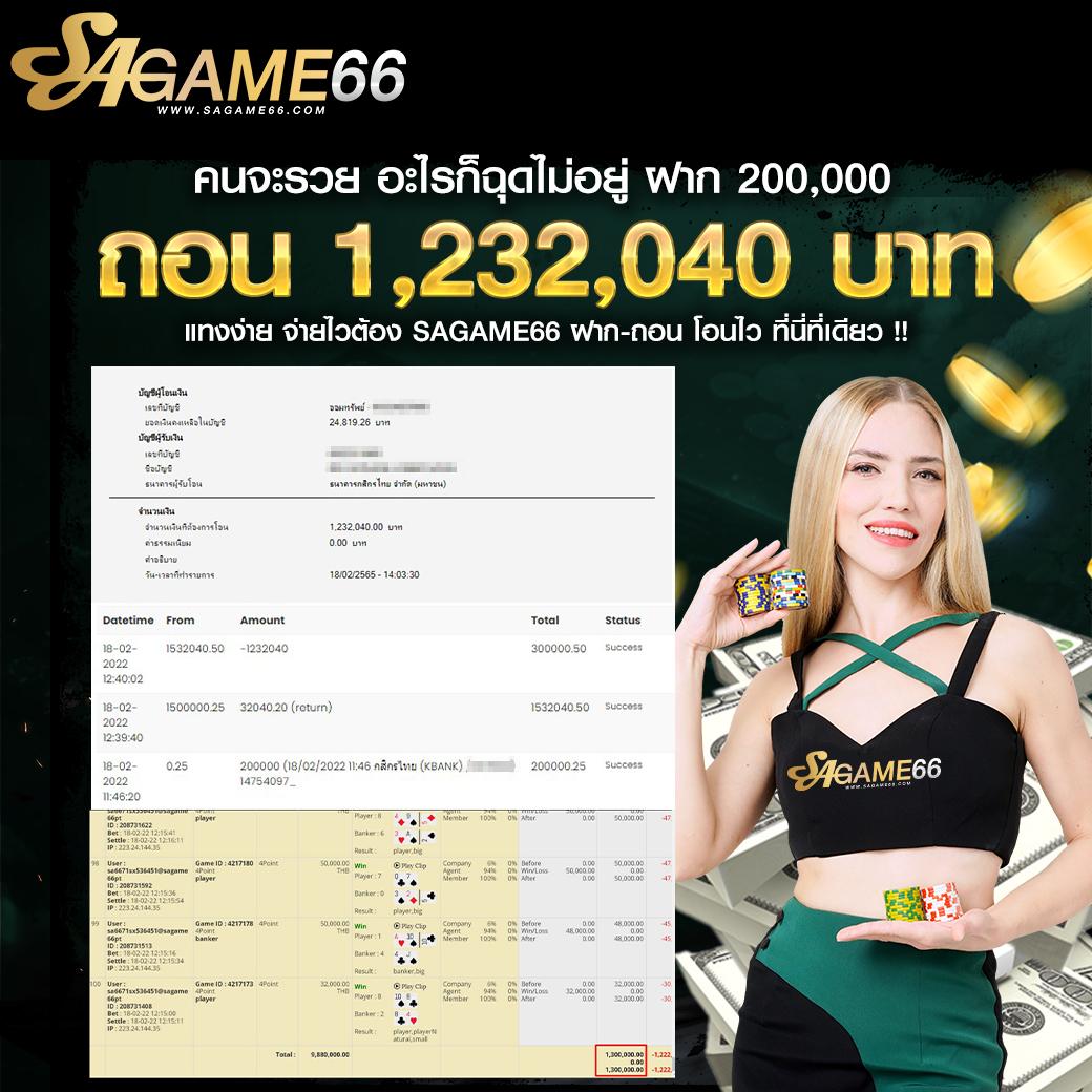 minted168 เว็บตรง สล็อต ฝากถอนออโต้ ไม่ผ่านเอเย่นต์ 2026