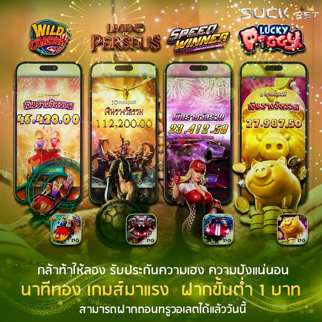 mjm789 auto เว็บตรง สล็อต ฝากถอนออโต้ไม่ผ่านเอเย่นต์ 2026