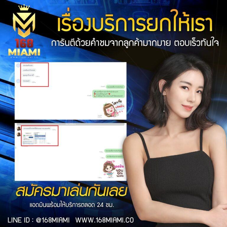 money168 เว็บตรง สล็อต ฝากถอนออโต้ ไม่ผ่านเอเย่นต์ 2026