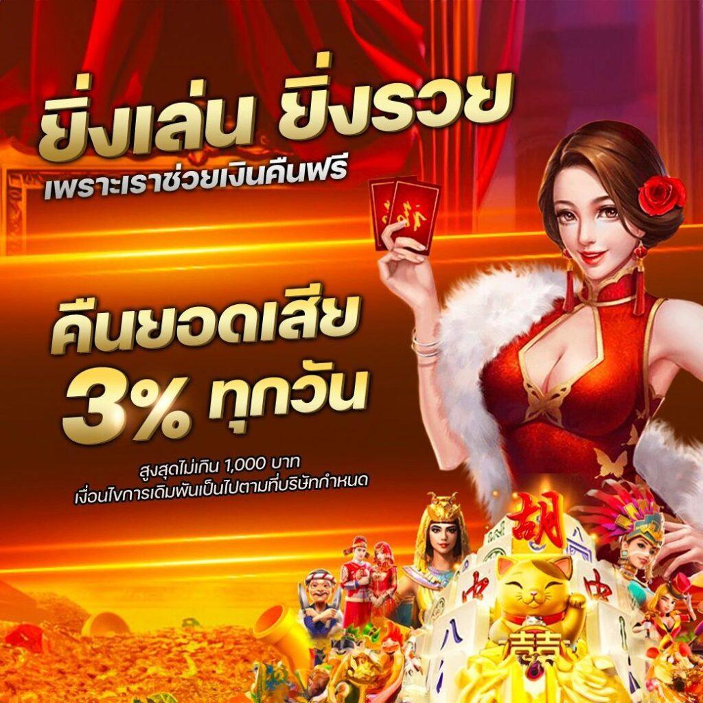 moo555 สล็อต เว็บตรง สล็อต ฝากถอนออโต้ ไม่ผ่านเอเย่นต์ 2026