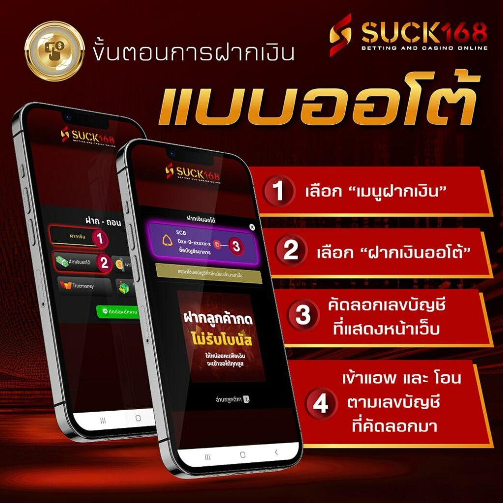 moopanda888 เว็บตรง สล็อต ฝากถอนออโต้ ไม่ผ่านเอเย่นต์ 2026