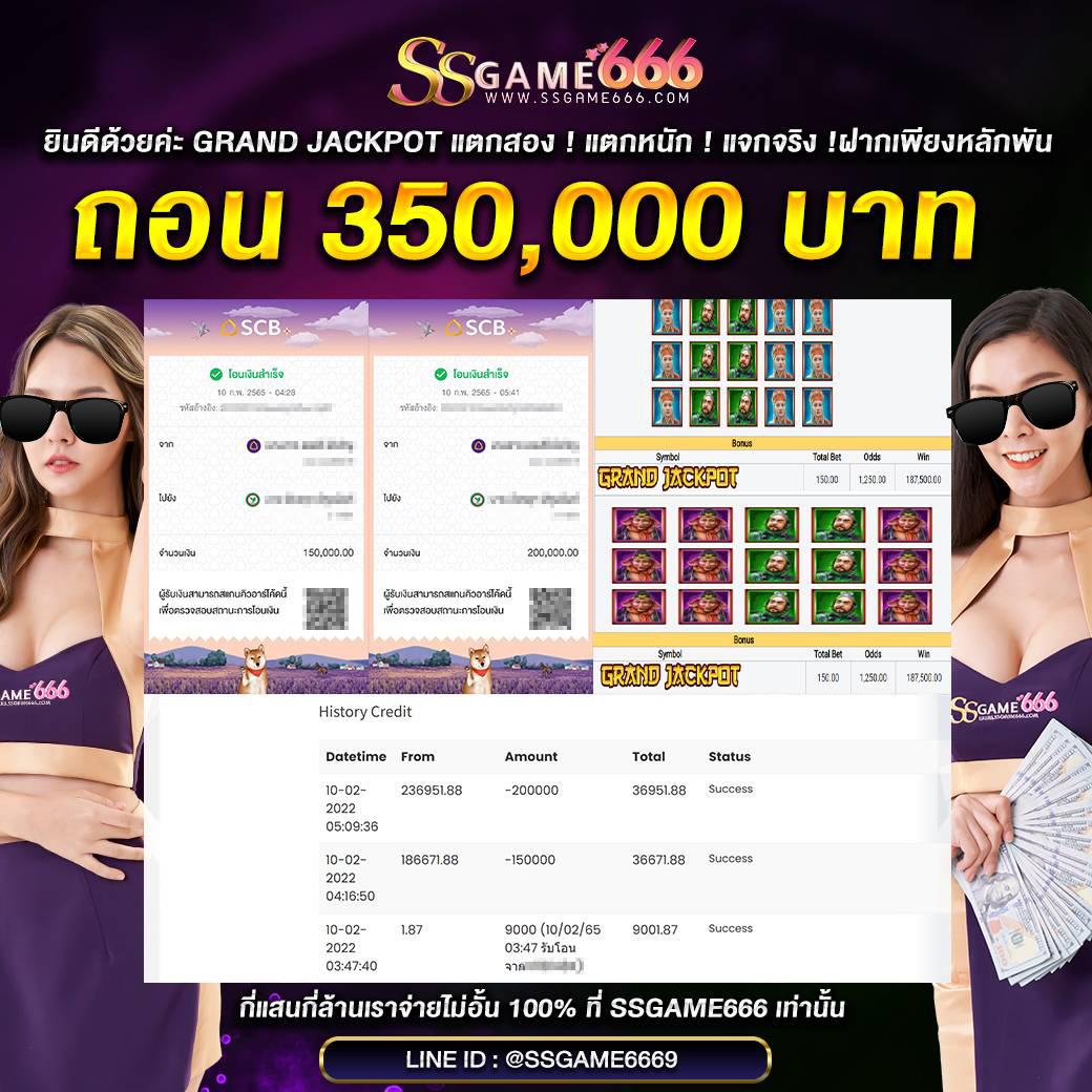 mrt168 เว็บตรง สล็อต ฝากถอนออโต้ ไม่ผ่านเอเย่นต์ 2026