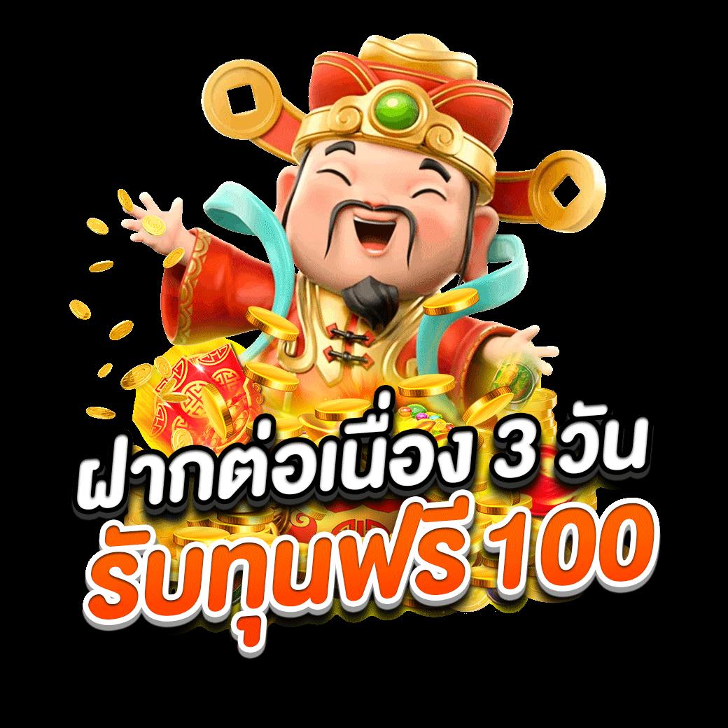 mueylix xxx เว็บตรง สล็อต ฝากถอนออโต้ ไม่ผ่านเอเย่นต์ 2026
