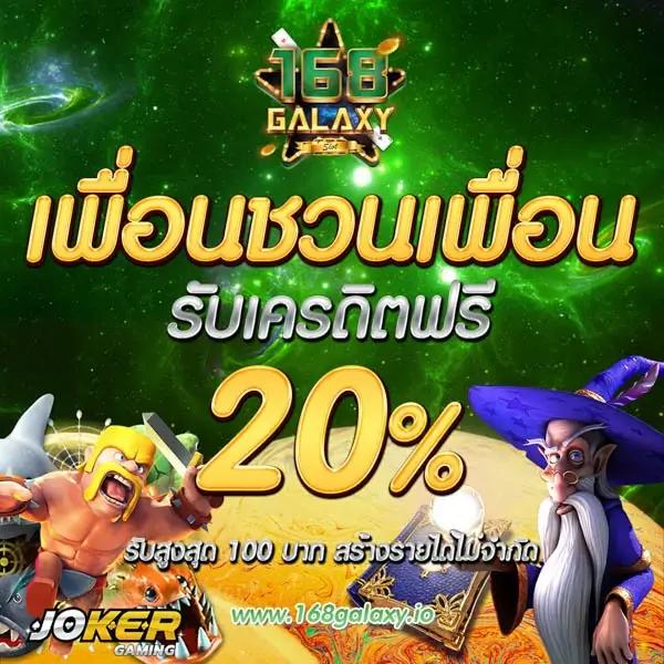 mummy555 เว็บตรง สล็อต ฝากถอนออโต้ ไม่ผ่านเอเย่นต์ 2026