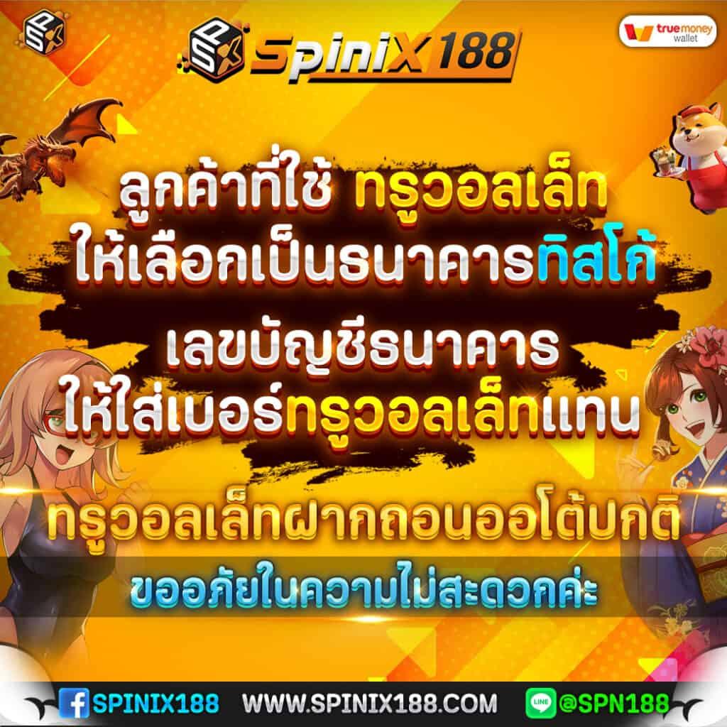 mvppr88 เว็บตรง สล็อต ฝากถอนออโต้ ไม่ผ่านเอเย่นต์ 2026