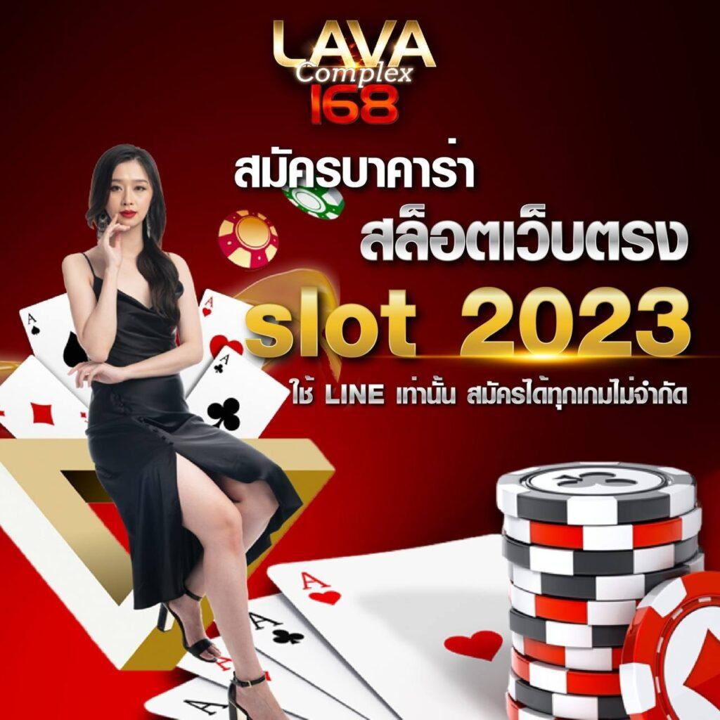 mybet88 เว็บตรง สล็อต ฝากถอนออโต้ ไม่ผ่านเอเย่นต์ 2026