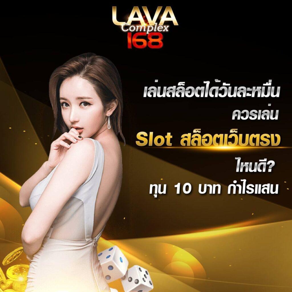mysaaat เว็บตรง สล็อต ฝากถอนออโต้ ไม่ผ่านเอเย่นต์ 2026