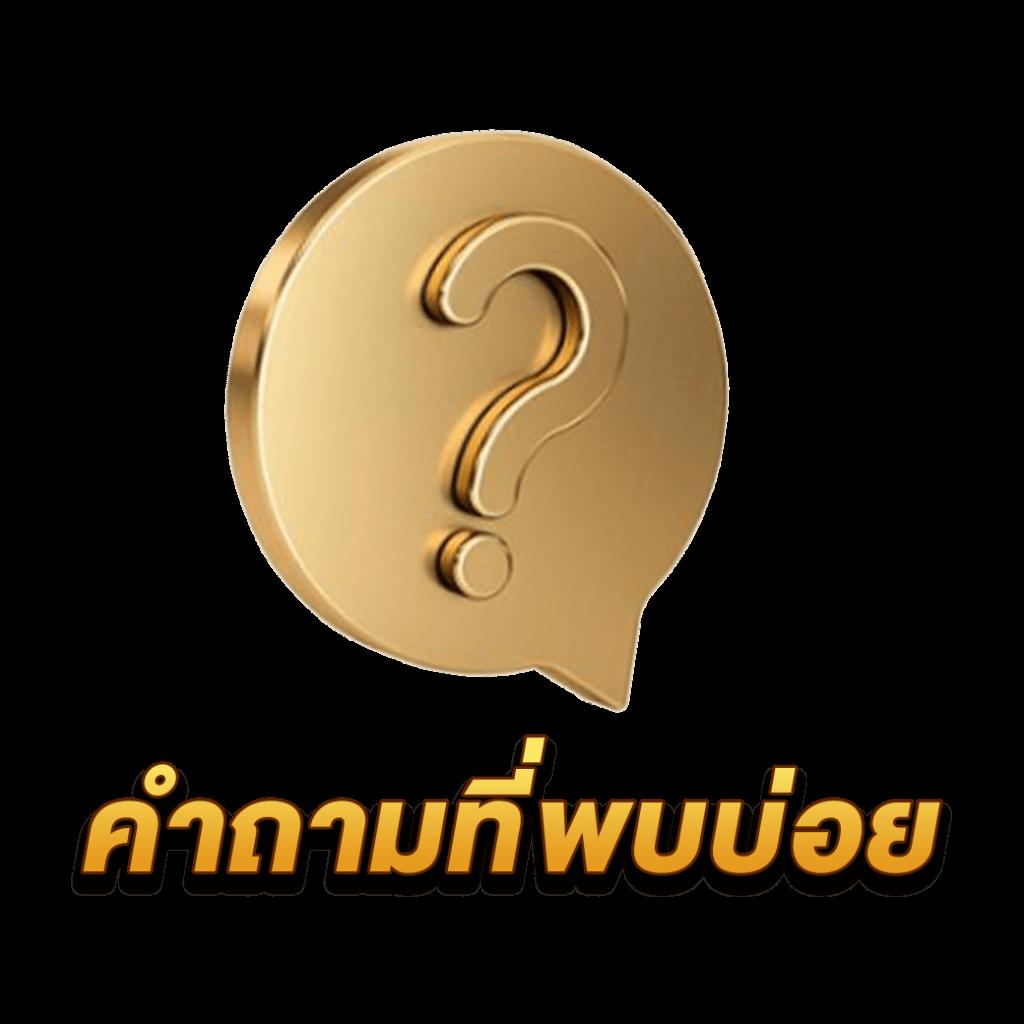 n93 เครดิตฟรี เว็บตรง สล็อต ฝากถอนออโต้ ไม่ผ่านเอเย่นต์ 2026