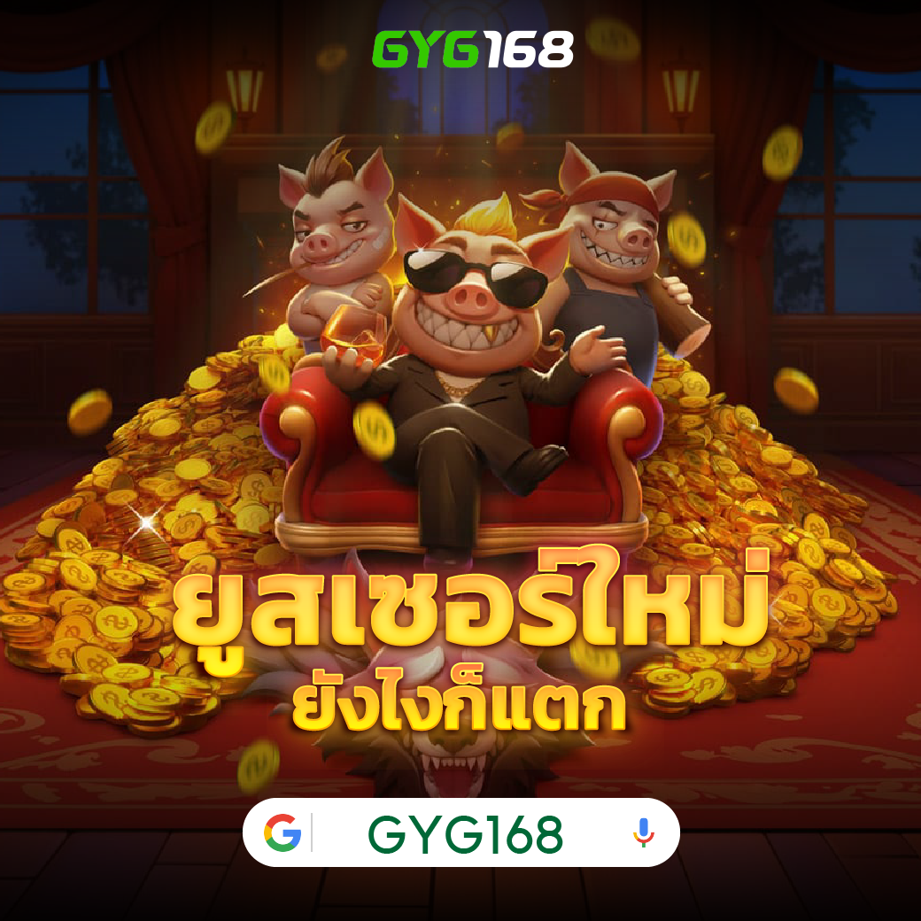 nagagame เว็บตรง สล็อต ฝากถอนออโต้ ไม่ผ่านเอเย่นต์ 2026