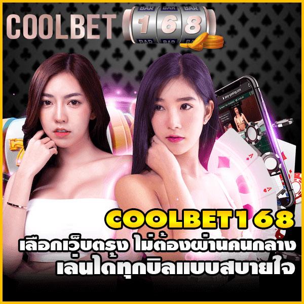 nagoya168 เว็บตรง สล็อต ฝากถอนออโต้ ไม่ผ่านเอเย่นต์ 2026