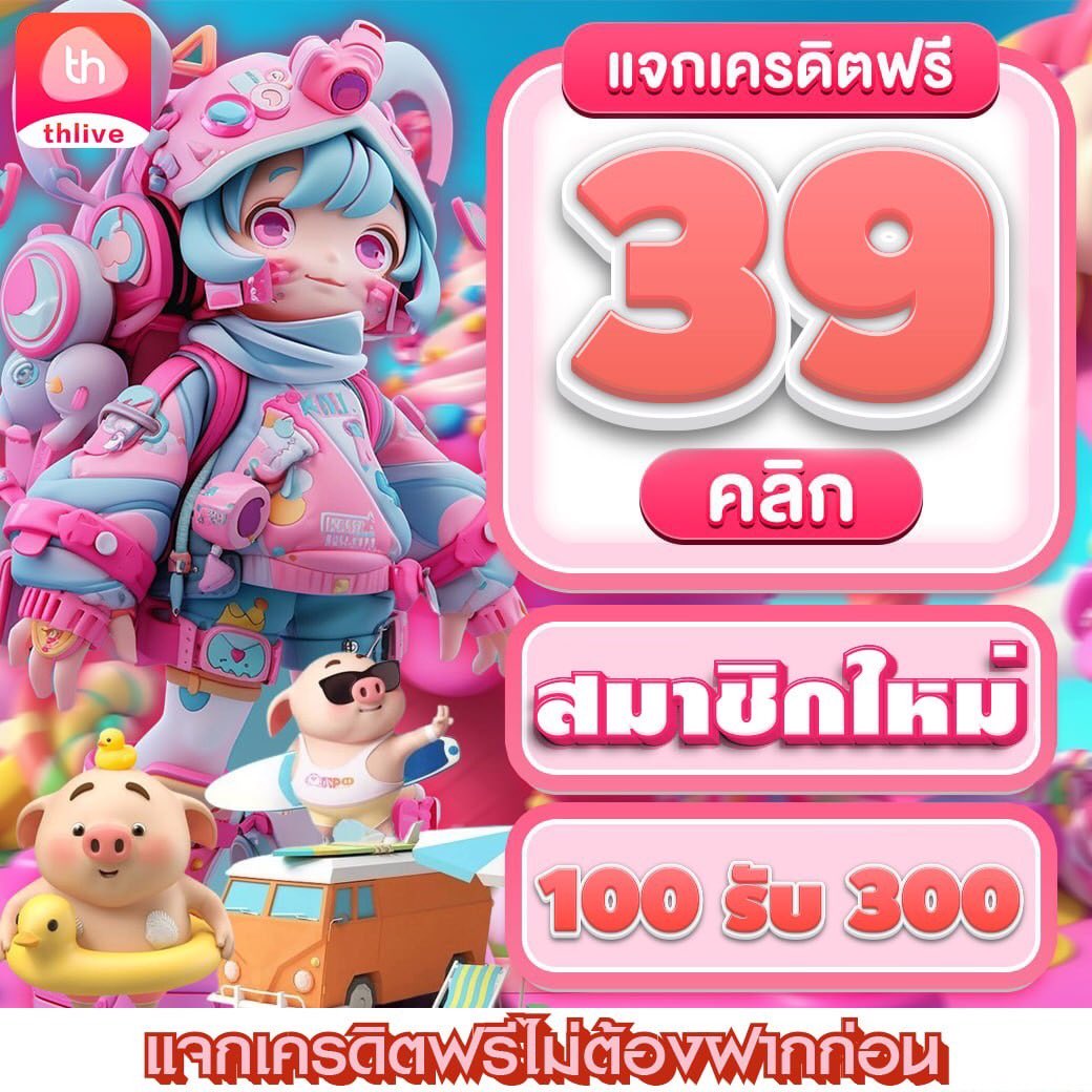 nakaway เว็บตรง สล็อต ฝากถอนออโต้ ไม่ผ่านเอเย่นต์ 2026