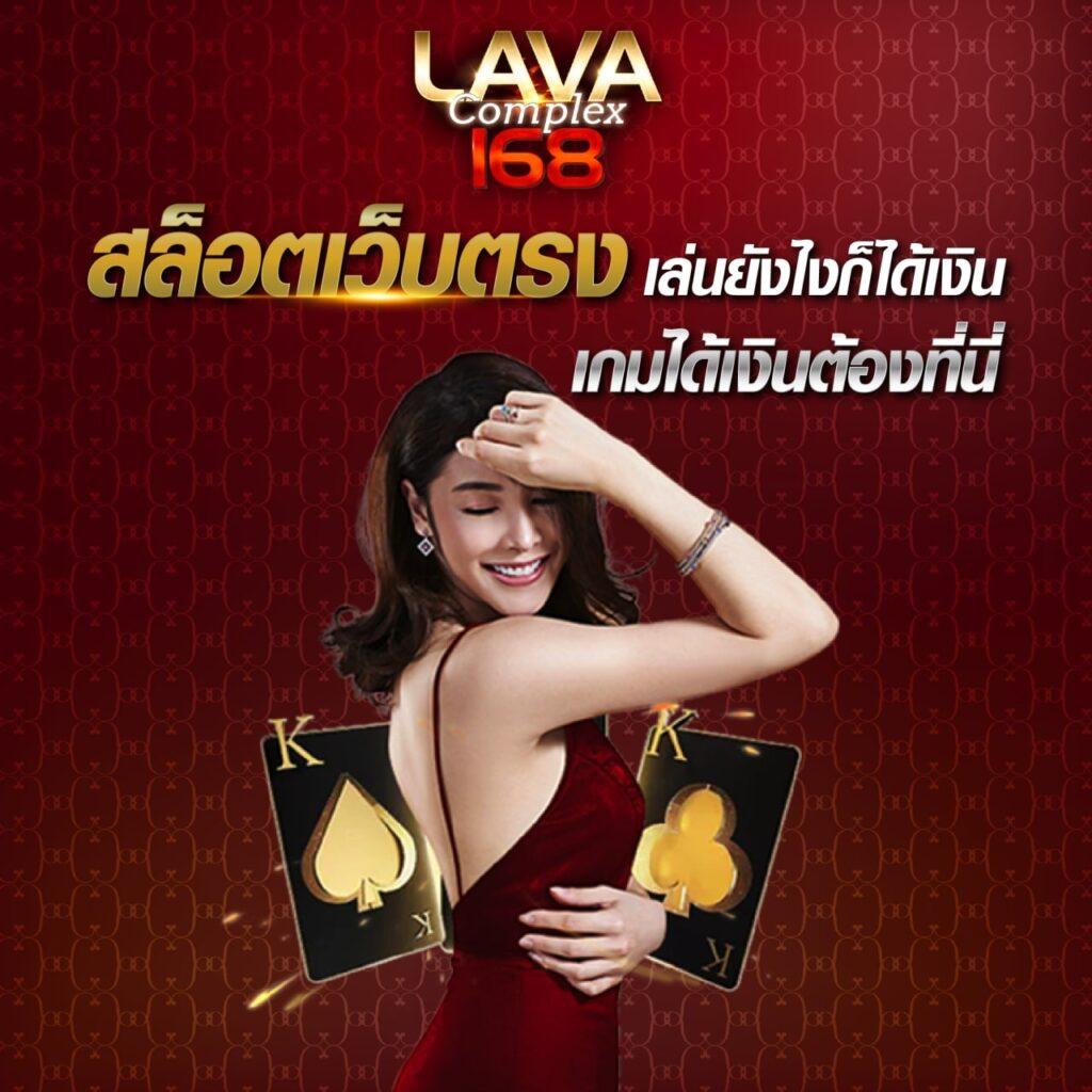naza168 เข้าสู่ระบบ เว็บตรง สล็อต ฝากถอนออโต้ ไม่ผ่านเอเย่นต์ 2026