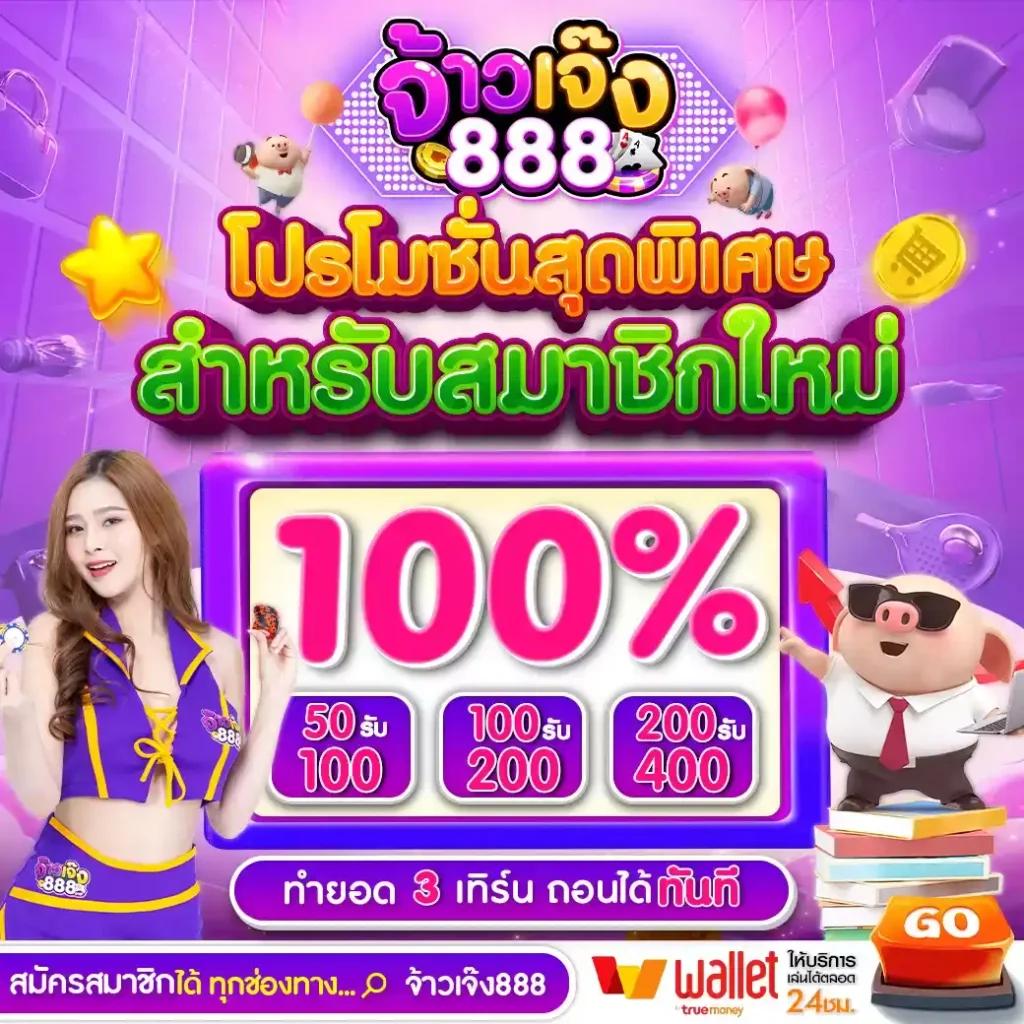 naza55 เว็บตรง สล็อต ฝากถอนออโต้ ไม่ผ่านเอเย่นต์ 2026