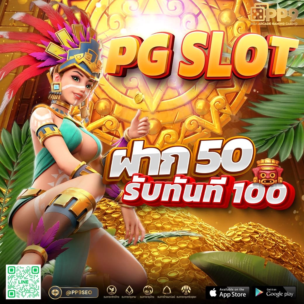 nemo168 เว็บตรง สล็อต ฝากถอนออโต้ ไม่ผ่านเอเย่นต์ 2026