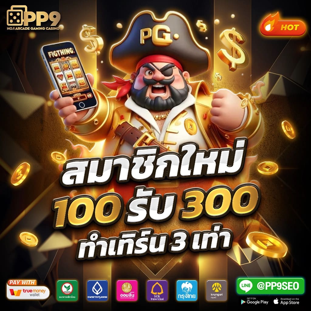 nemoslot เว็บตรง สล็อต ฝากถอนออโต้ ไม่ผ่านเอเย่นต์ 2026