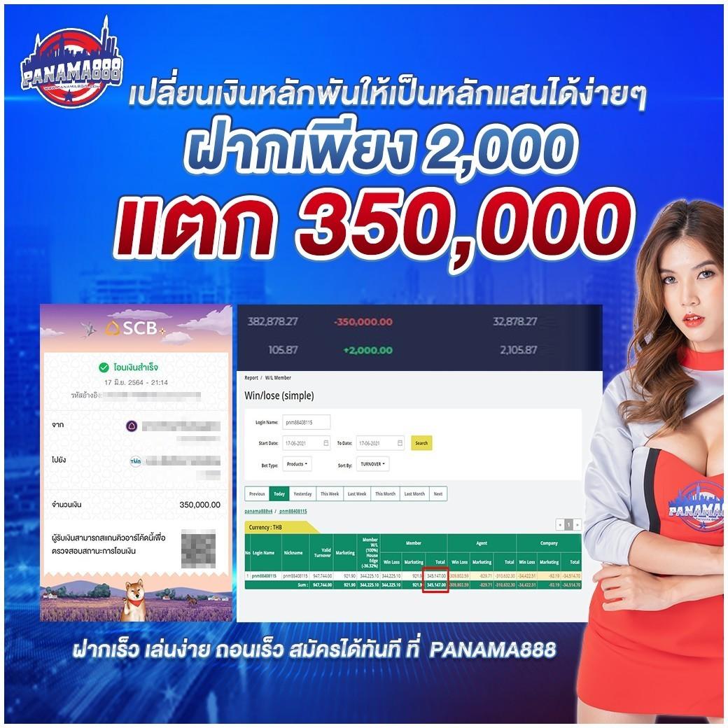 neptune999 เว็บตรง สล็อต ฝากถอนออโต้ ไม่ผ่านเอเย่นต์ 2026