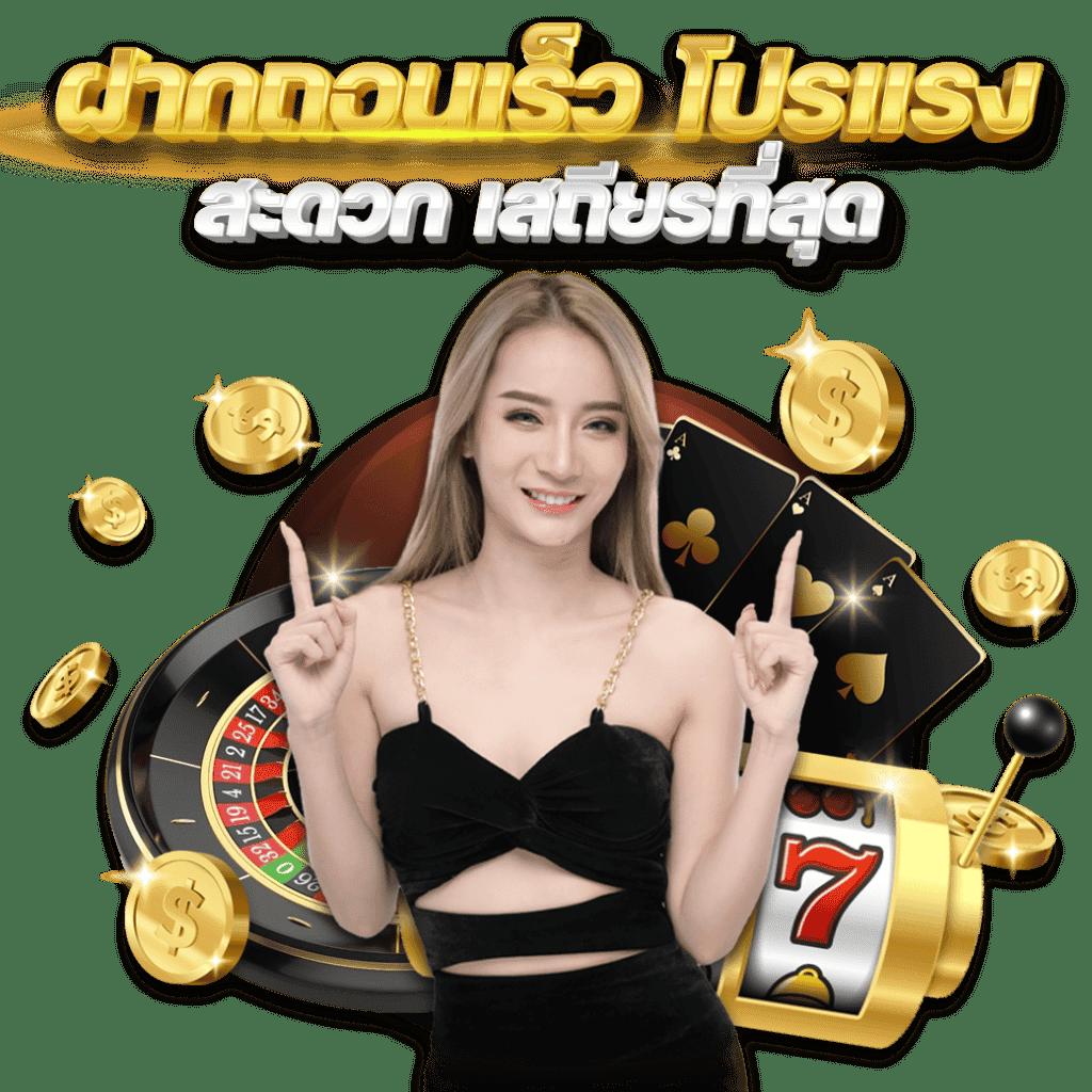 new88 เว็บตรง สล็อต ฝากถอนออโต้ ไม่ผ่านเอเย่นต์ 2026
