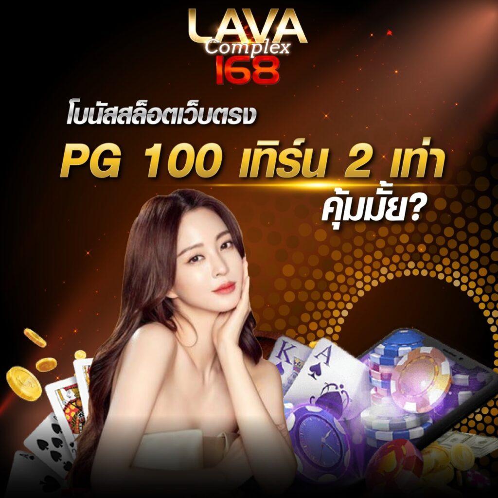 ninja168 เว็บตรง สล็อต ฝากถอนออโต้ ไม่ผ่านเอเย่นต์ 2026