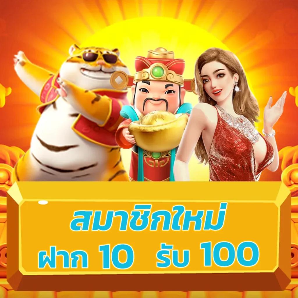 noname สล็อต เว็บตรง สล็อต ฝากถอนออโต้ ไม่ผ่านเอเย่นต์ 2026