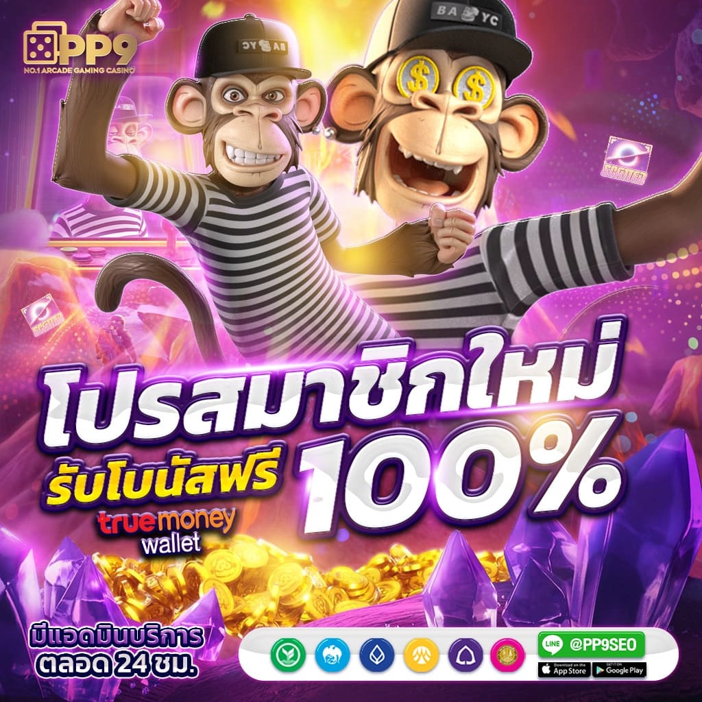 omg777 เว็บตรง สล็อต ฝากถอนออโต้ ไม่ผ่านเอเย่นต์ 2026