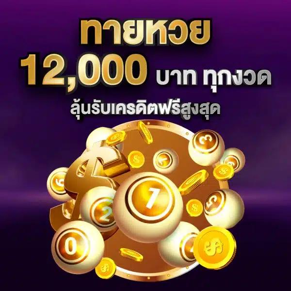 onix911 เว็บตรง สล็อต ฝากถอนออโต้ ไม่ผ่านเอเย่นต์ 2026