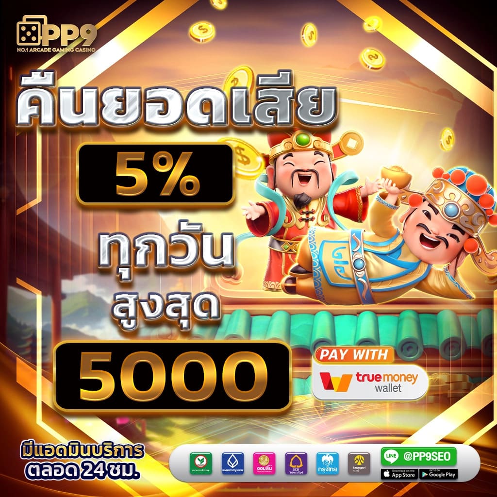 online casino vodds เว็บตรง สล็อต ฝากถอนออโต้ ไม่ผ่านเอเย่นต์ 2026