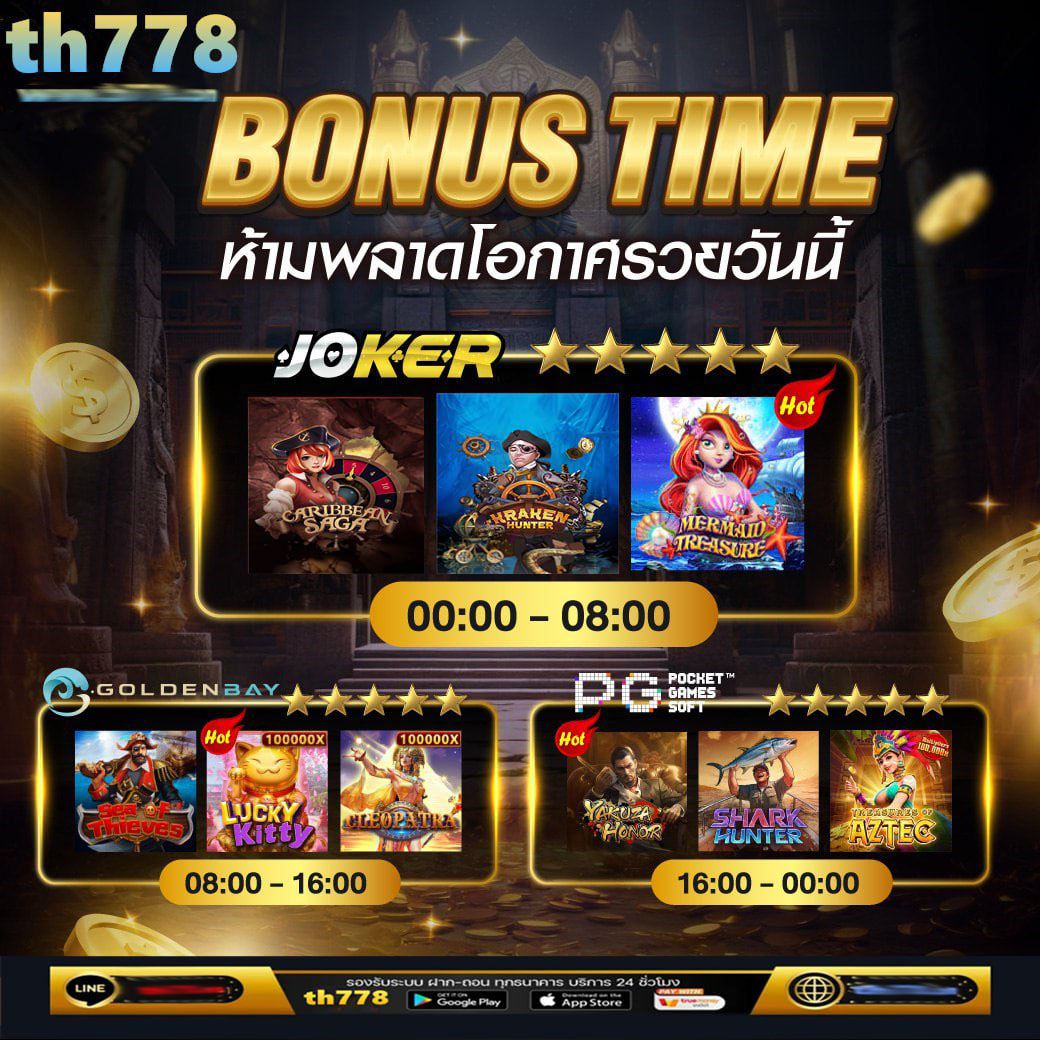 osmver เว็บตรง สล็อต ฝากถอนออโต้ ไม่ผ่านเอเย่นต์ 2026