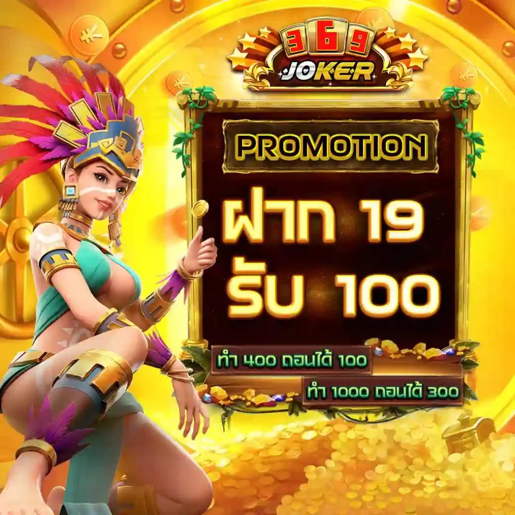 pacman168 เว็บตรง สล็อต ฝากถอนออโต้ ไม่ผ่านเอเย่นต์ 2026