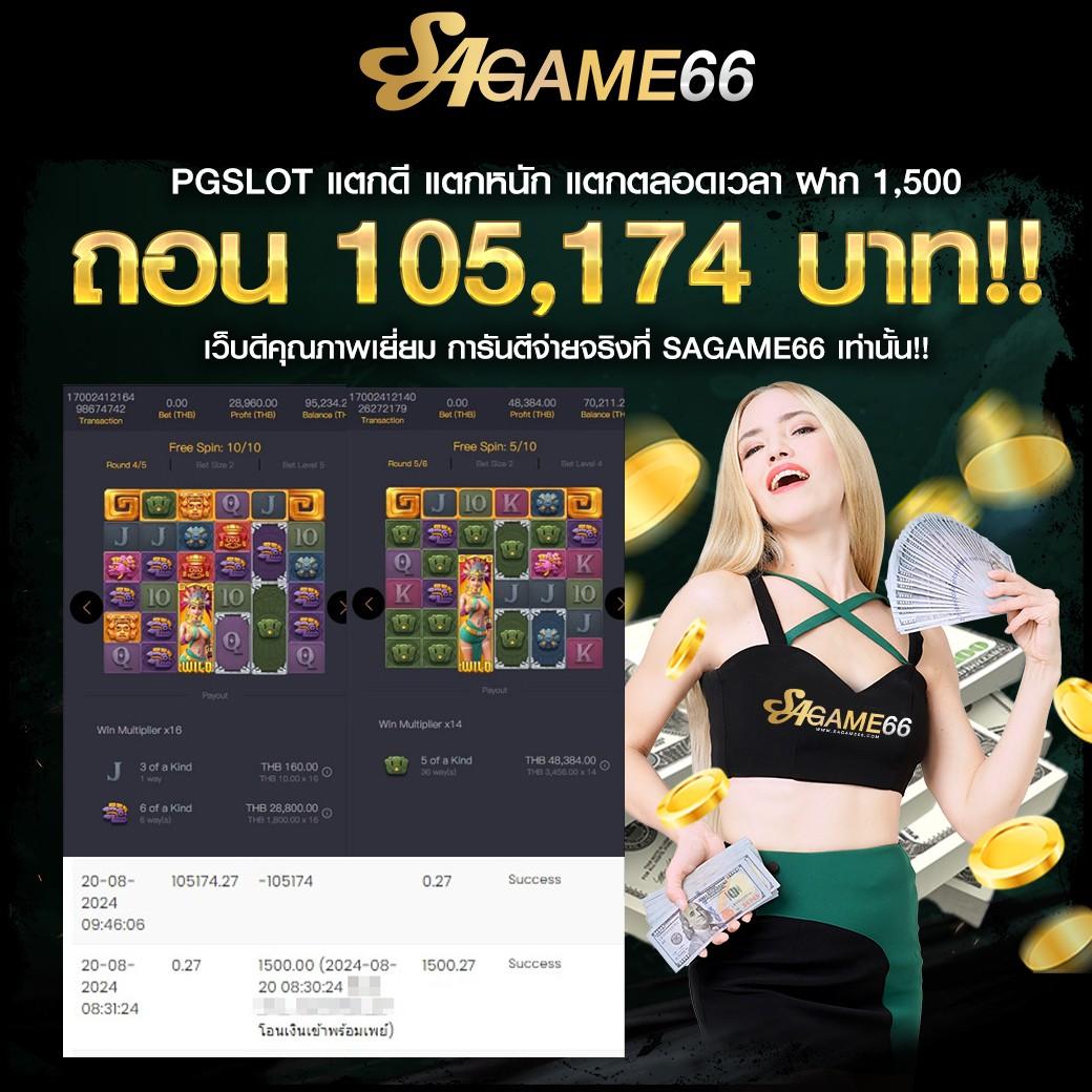 pakyok77 เว็บตรง สล็อต ฝากถอนออโต้ ไม่ผ่านเอเย่นต์ 2026