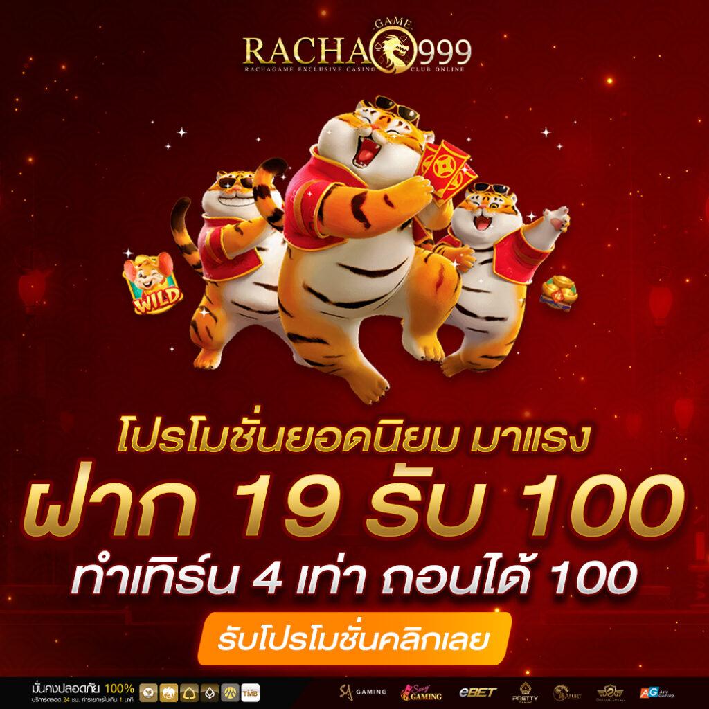 panda1234 เว็บตรงสล็อต ฝากถอนออโต้ ไม่ผ่านเอเย่นต์ 2026