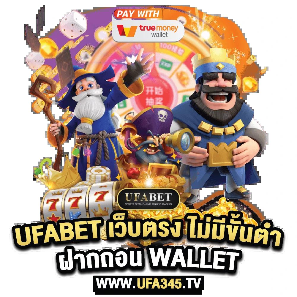 panda555 เว็บตรง สล็อต ฝากถอนออโต้ ไม่ผ่านเอเย่นต์ 2026