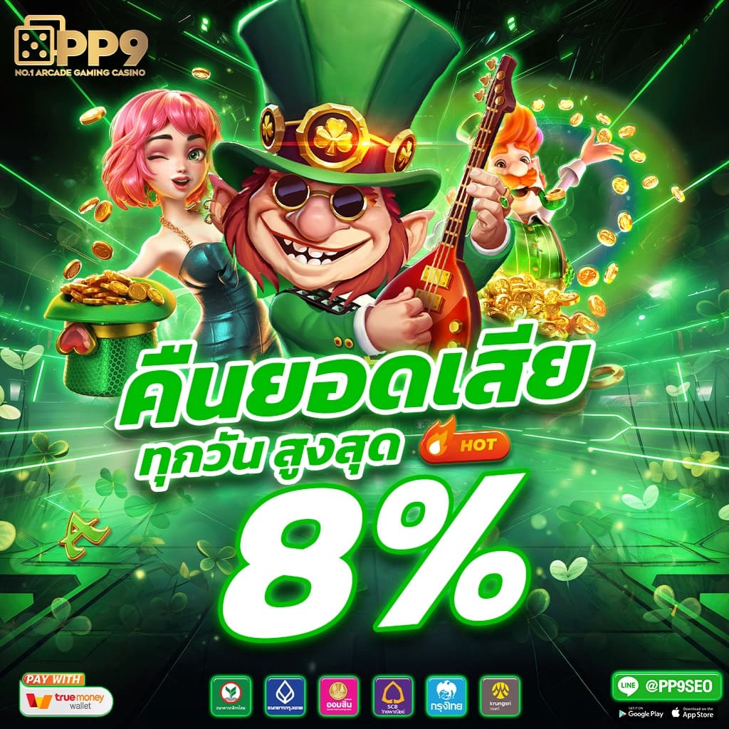 panda81 เว็บตรงสล็อต ฝากถอนออโต้ ไม่ผ่านเอเย่นต์ 2026