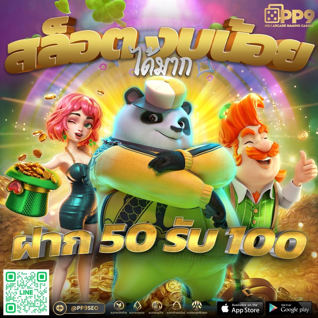 percy888 เว็บตรง สล็อต ฝากถอนออโต้ ไม่ผ่านเอเย่นต์ 2026