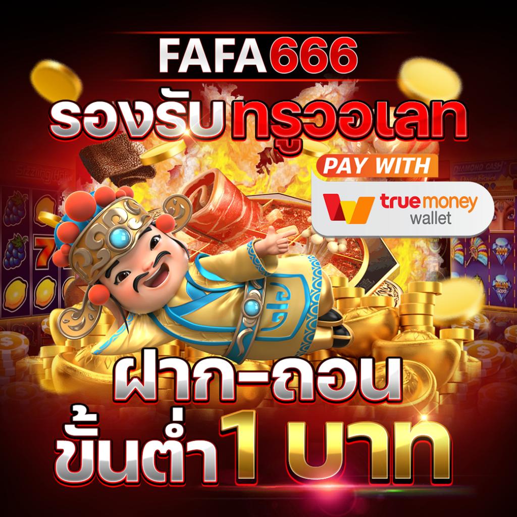 pg42 เว็บตรง สล็อต ฝากถอนออโต้ ไม่ผ่านเอเย่นต์ 2026