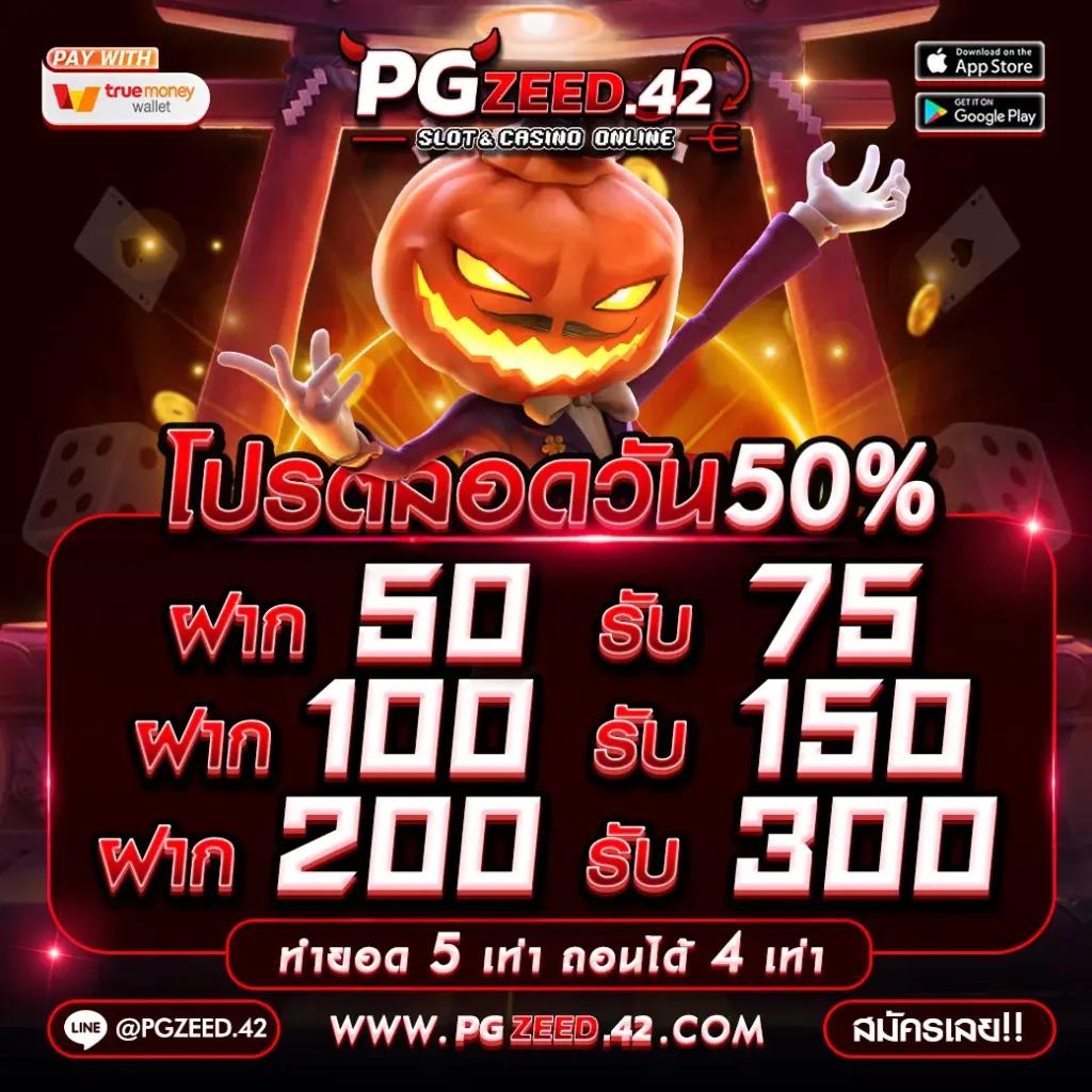 pg666 เว็บตรงสล็อต ฝากถอนออโต้ ไม่ผ่านเอเย่นต์ 2026