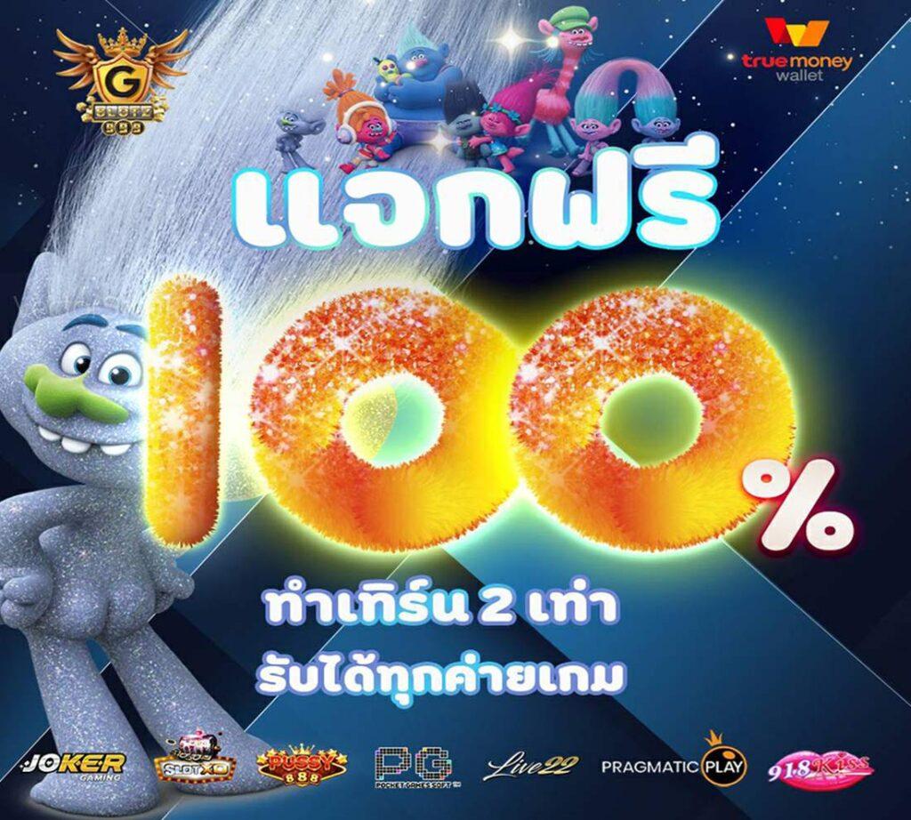 pg777 เว็บตรง สล็อต ฝากถอนออโต้ ไม่ผ่านเอเย่นต์ 2026
